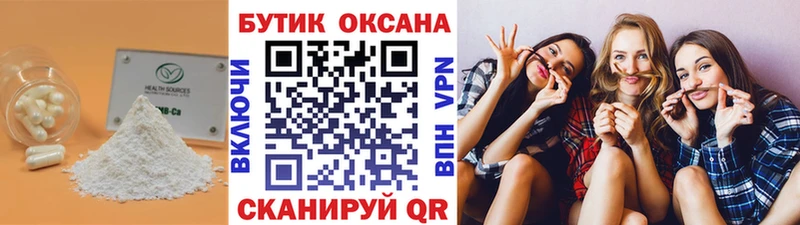 Бутират Butirat  Купить  Усть-Илимск 