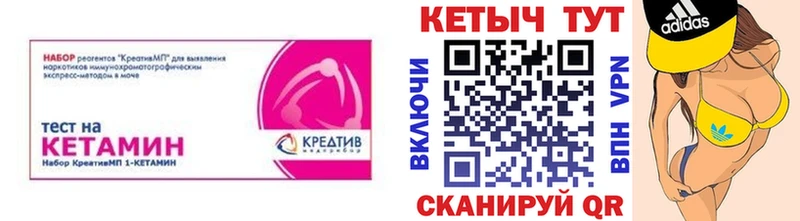 Купить закладки  Усть-Илимск  КЕТАМИН VHQ 