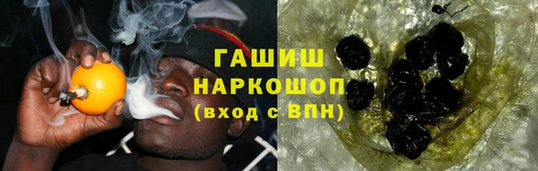 метамфетамин Осташков