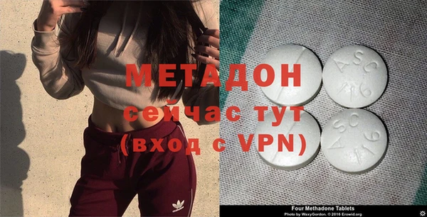 метамфетамин Осташков