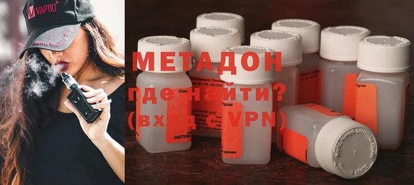 прущий лед Осинники