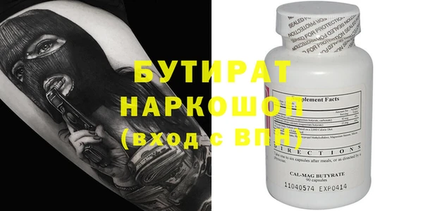 прущий лед Осинники