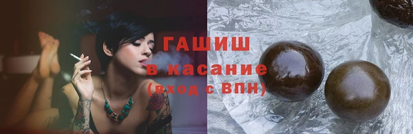 тгк Остров