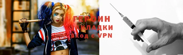 тгк Остров