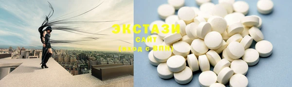 метамфетамин Осташков