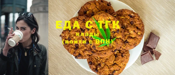 прущий лед Осинники
