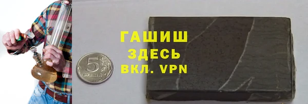 прущий лед Осинники