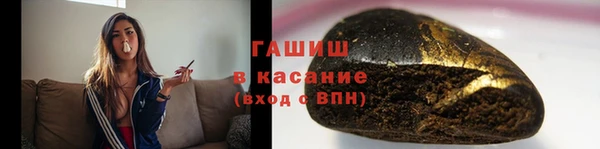 прущий лед Осинники