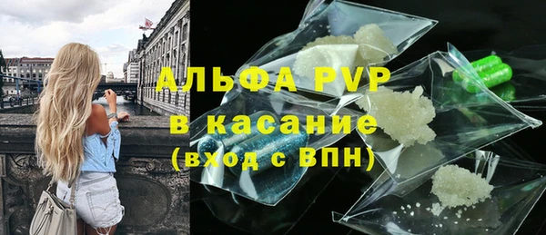 прущий лед Осинники