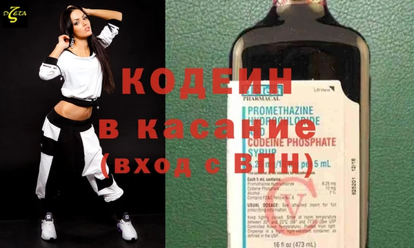 метамфетамин Осташков