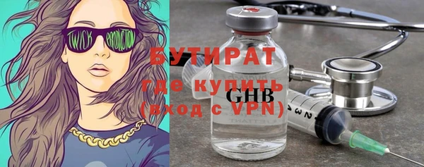 прущий лед Осинники