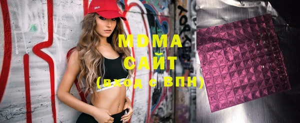 метамфетамин Осташков