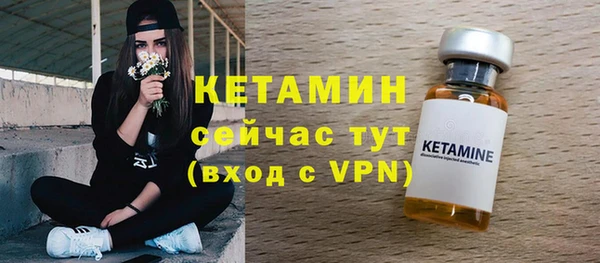 метамфетамин Осташков