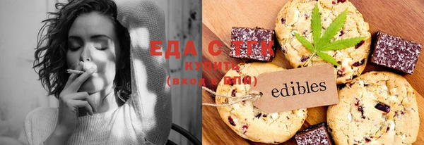 метамфетамин Осташков
