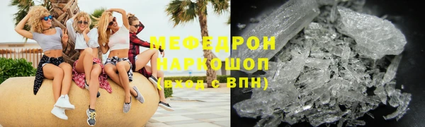 прущий лед Осинники