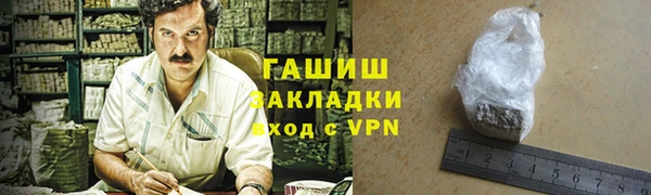 прущий лед Осинники