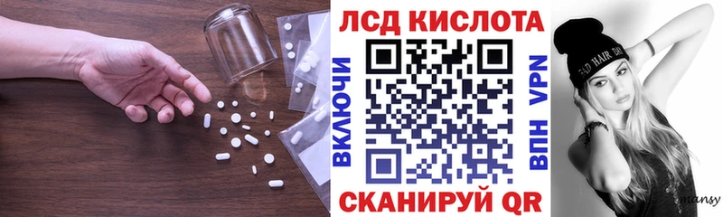 LSD-25 экстази ecstasy  Купить  Усть-Илимск 