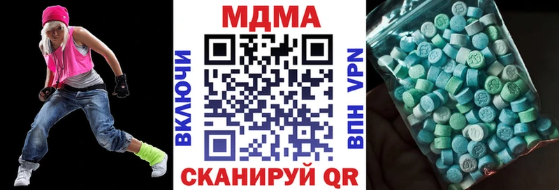 МДМА кристаллы  Купить где  Усть-Илимск 